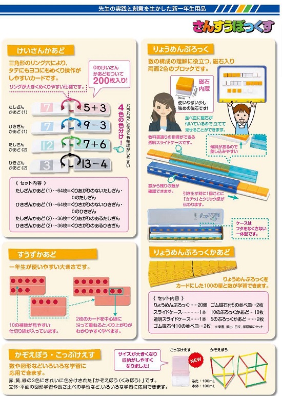 画像をクリックすると大きな別画面で開きます