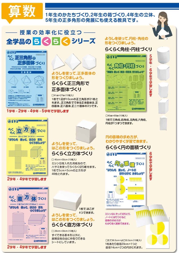 画像をクリックすると大きな別画面で開きます